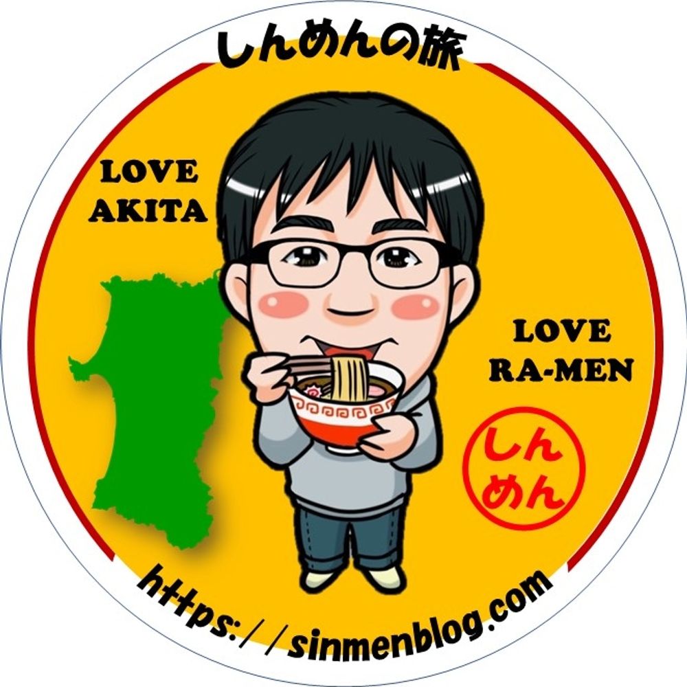 しんめん