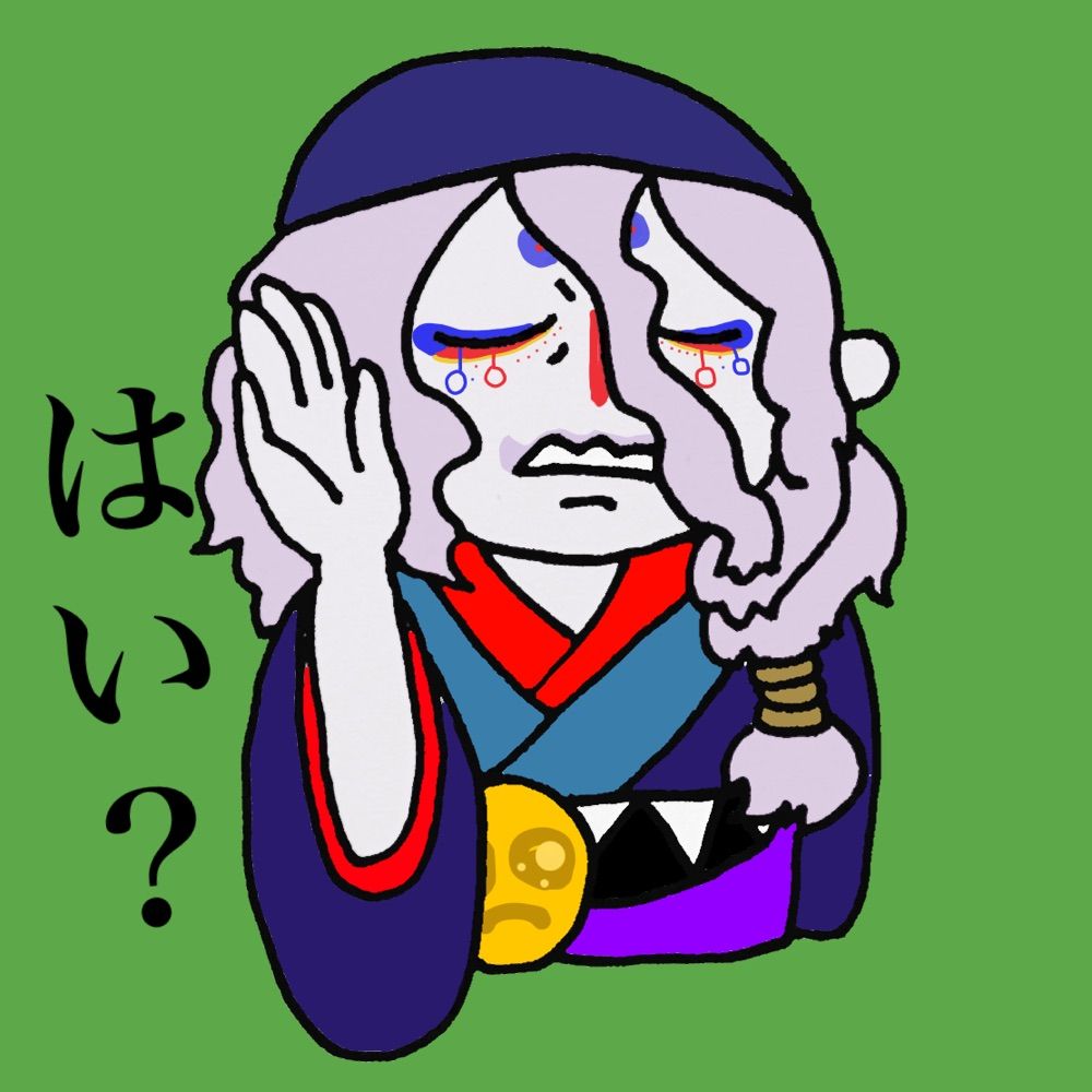 松竹梅てん-誤字柱-