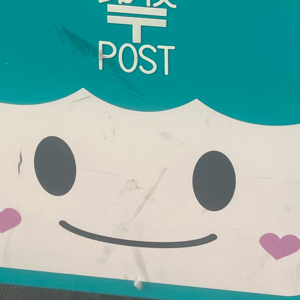 しもむら