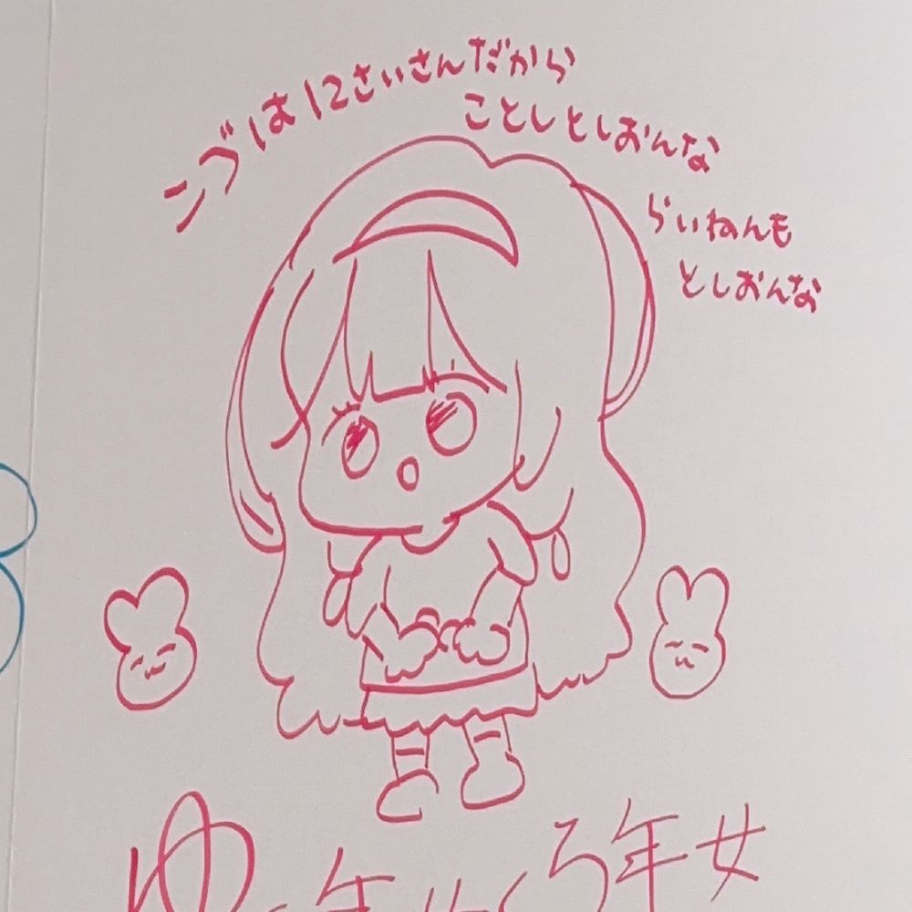 しゃる