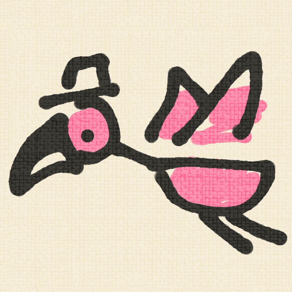 ✧ Allyn ✧
