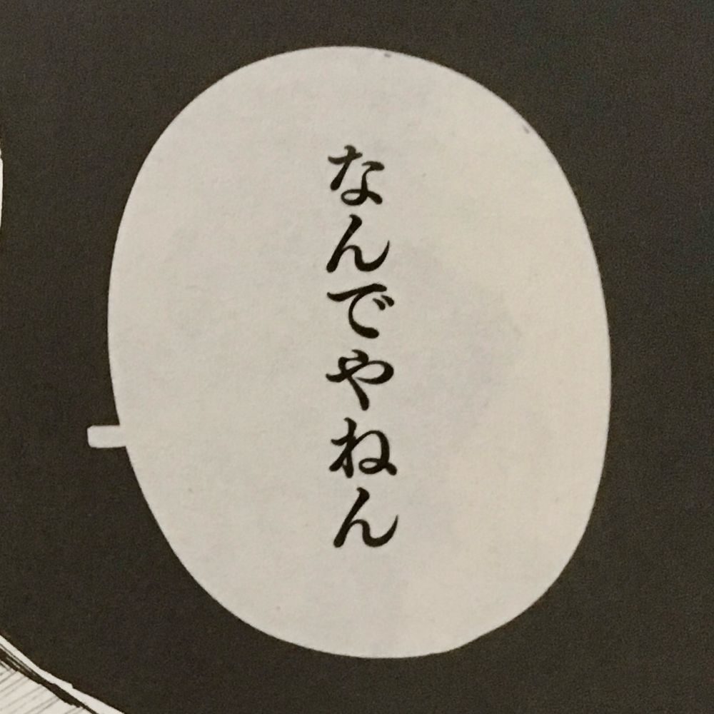 たぷとん/せいと