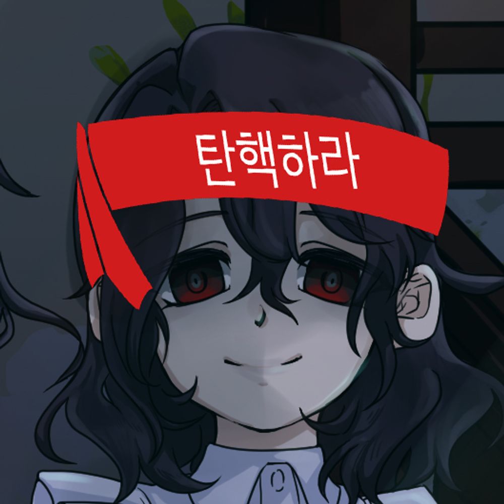 흑량 (黑魎)