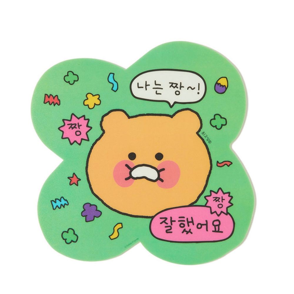 이찰성