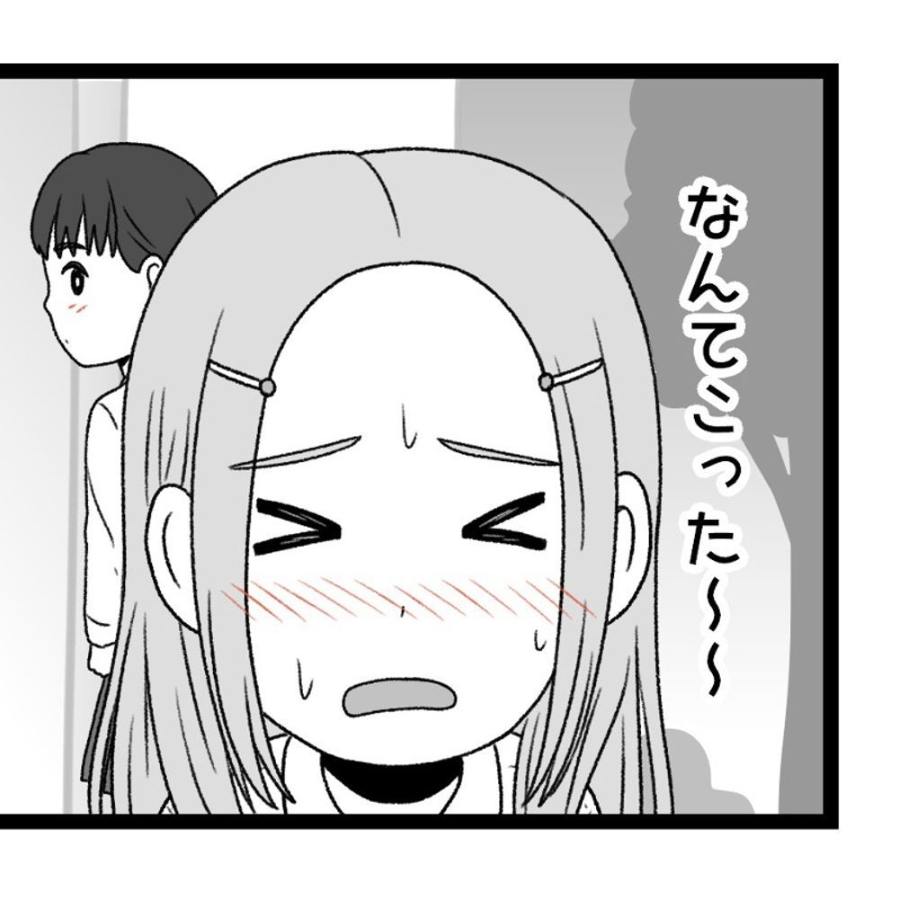 ぷらす𝙎𝙏