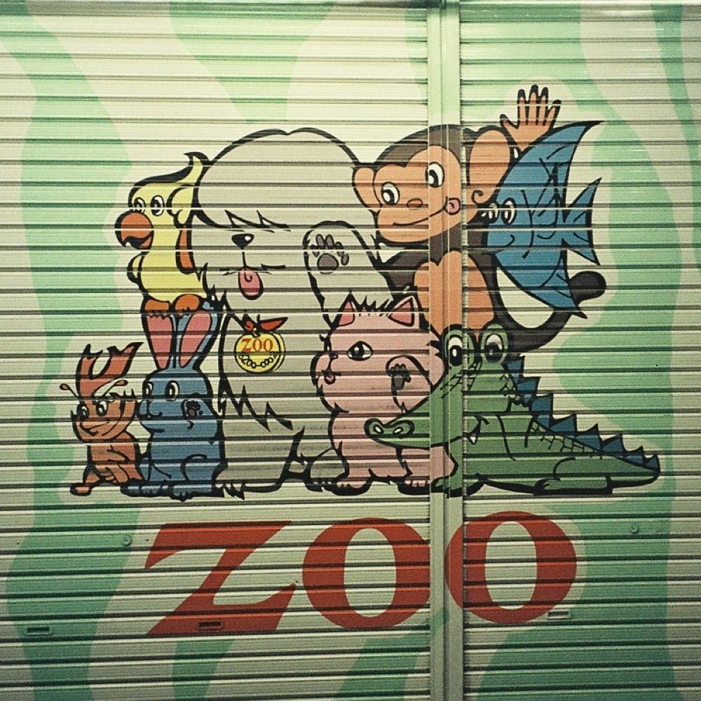 海老