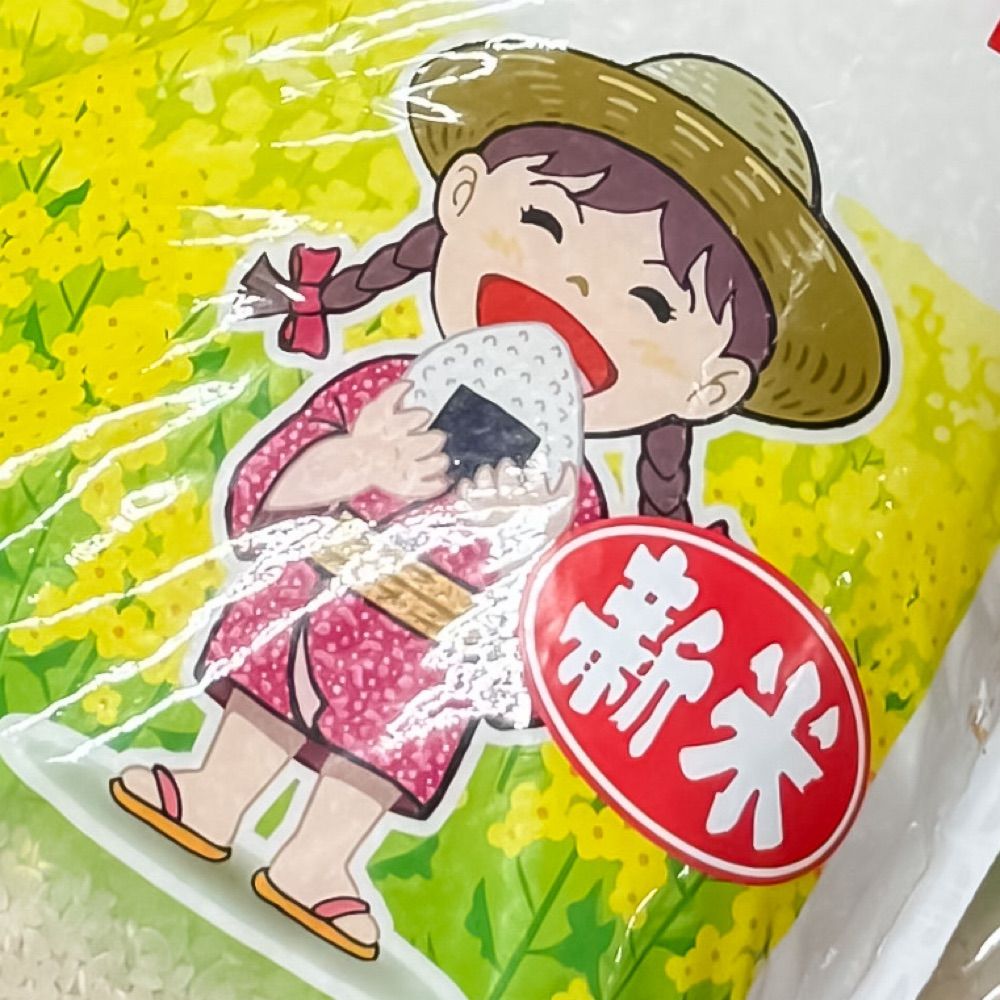 ふっつん