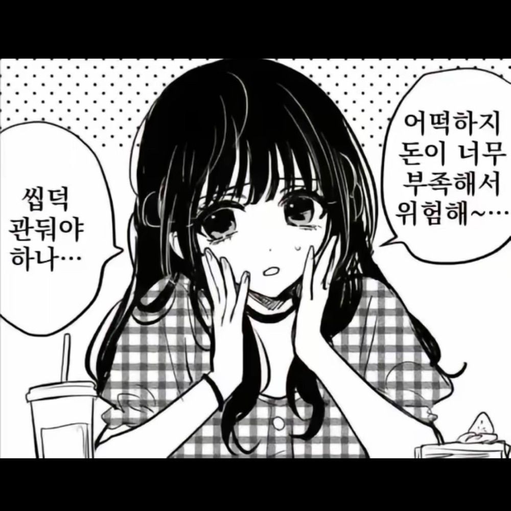 쟌디