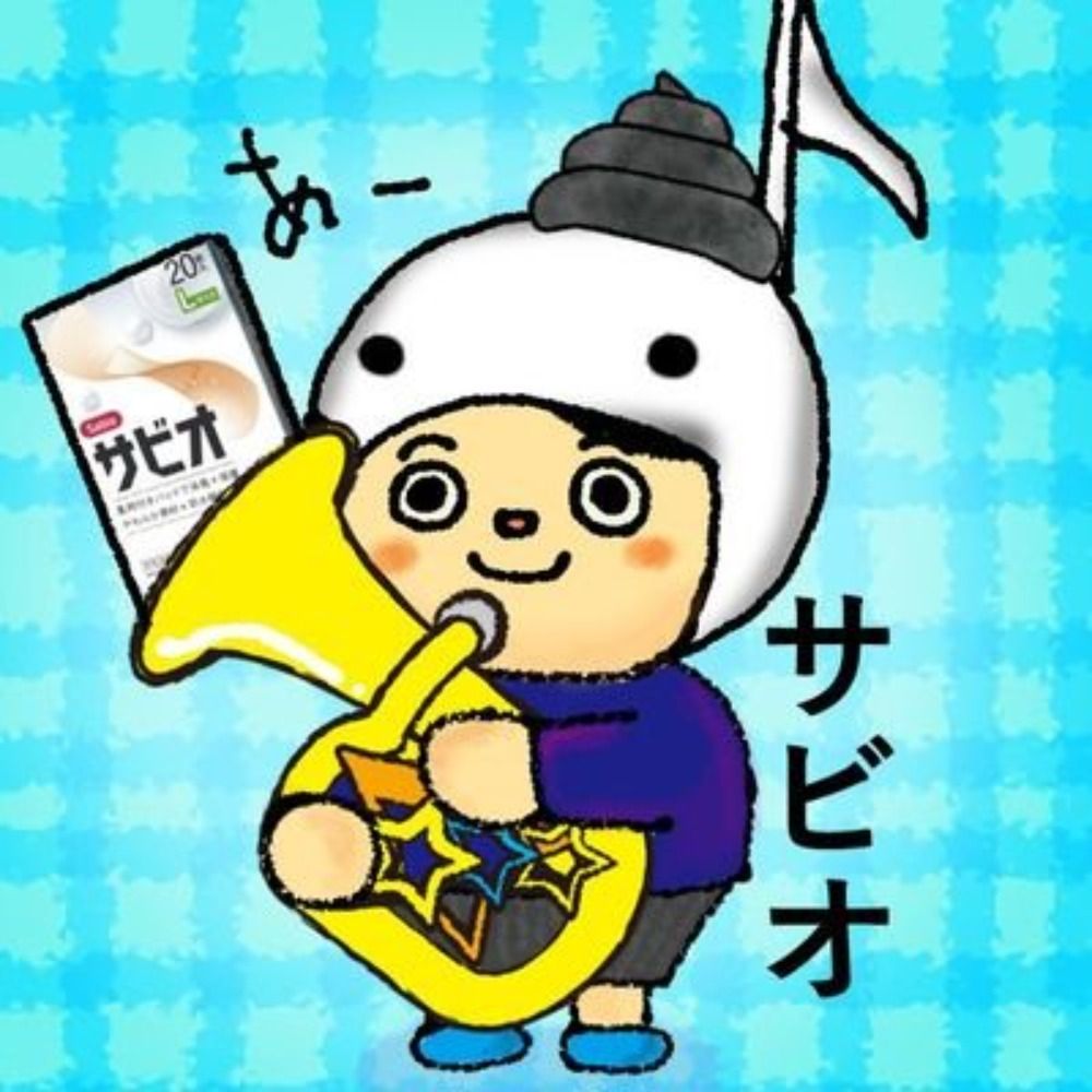ばんそうこう