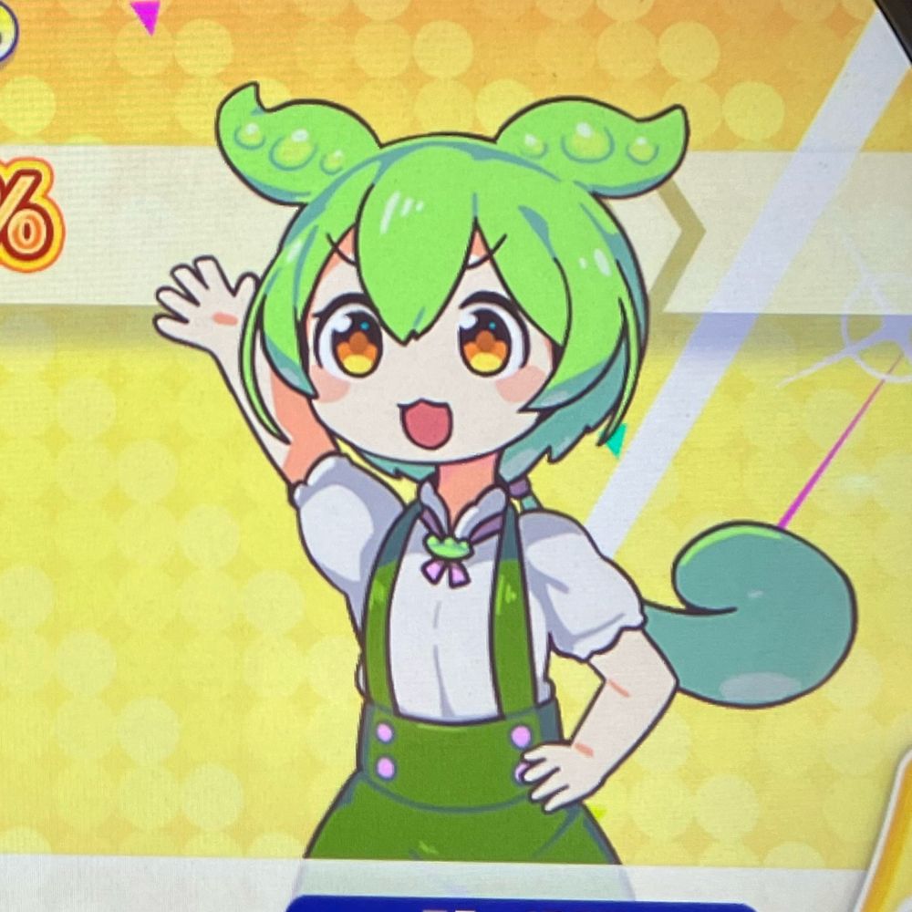 はねはね