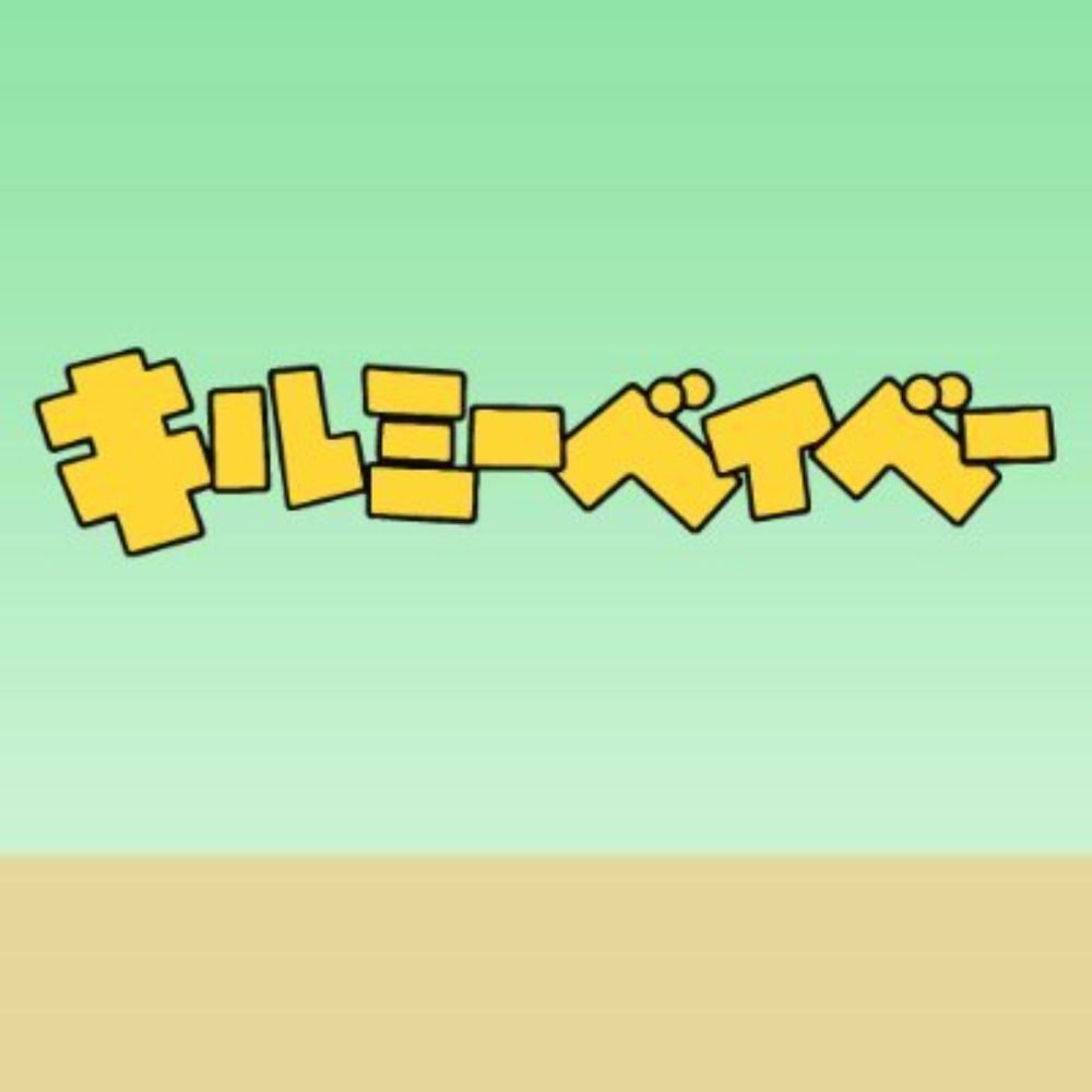 たづ