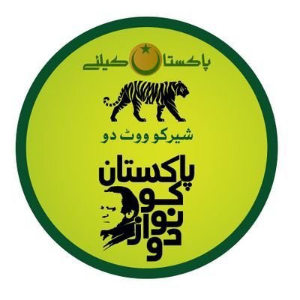 Rashid Iqbal راشد اقبال