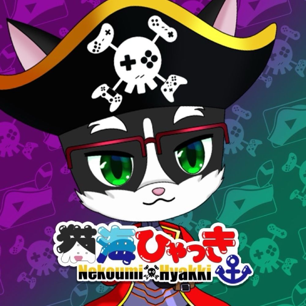 猫海ひゃっき.ひゃっきのゲーム部屋