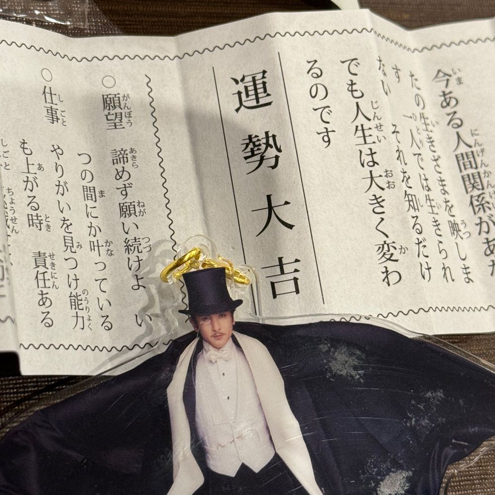 あおい