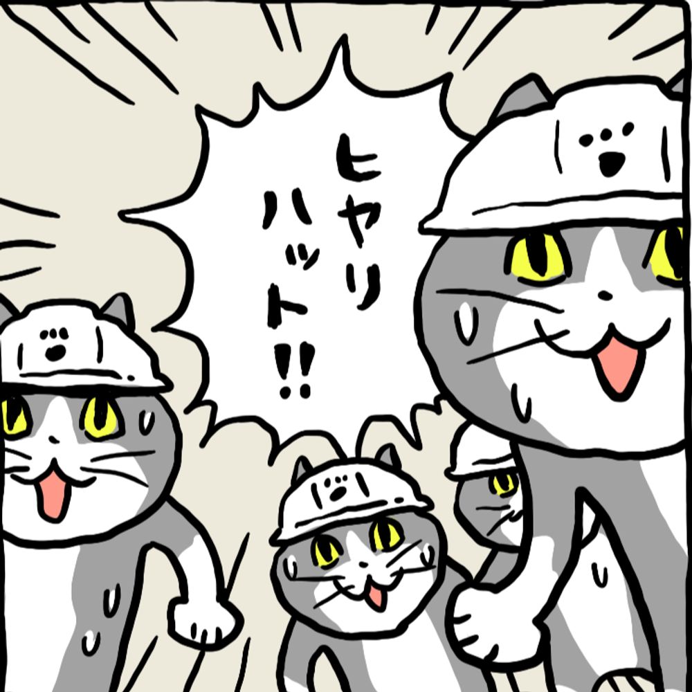 バンテリン