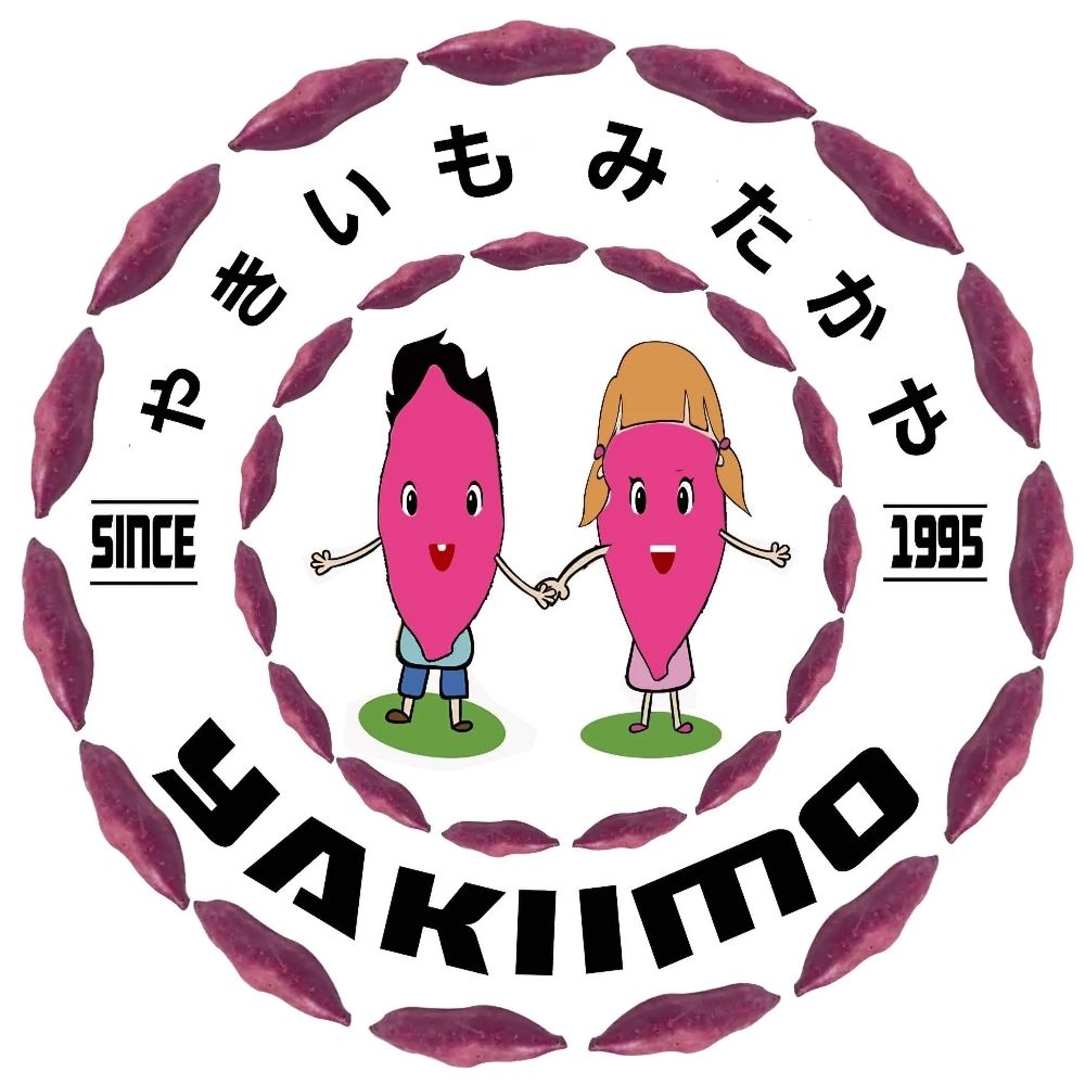 やきいもみたかや
