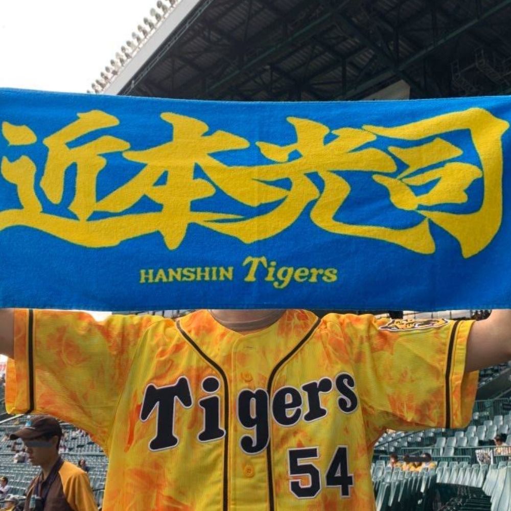 いえろーめてお