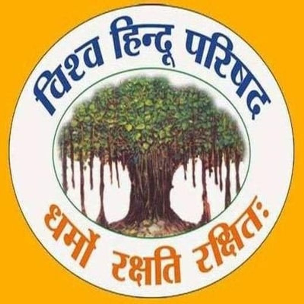 विश्व हिन्दू परिषद सम्वाद