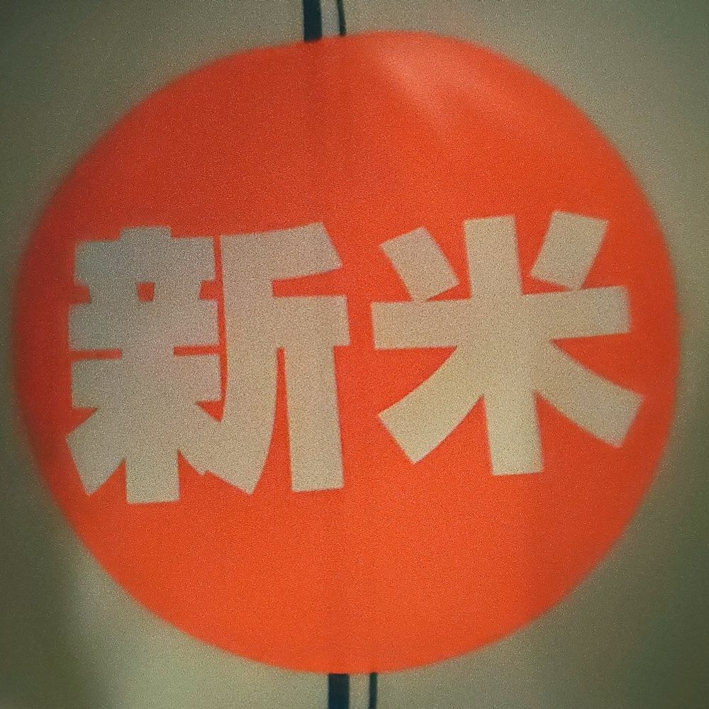 ぜろいち
