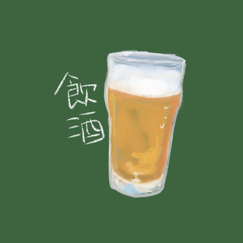 入