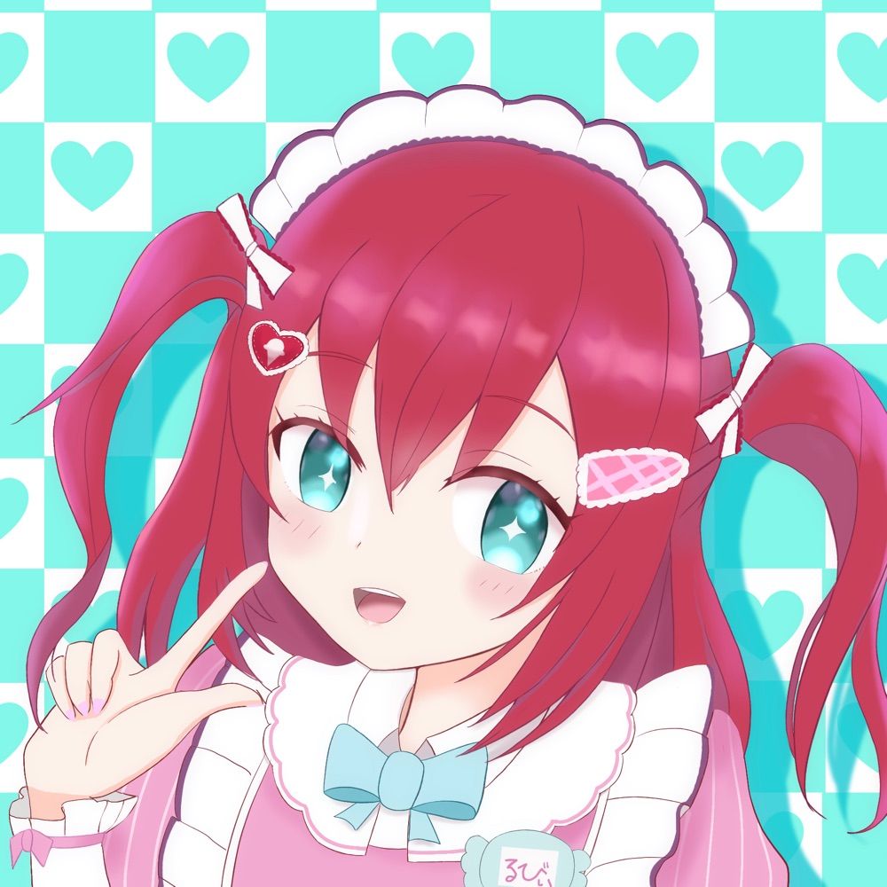 はう