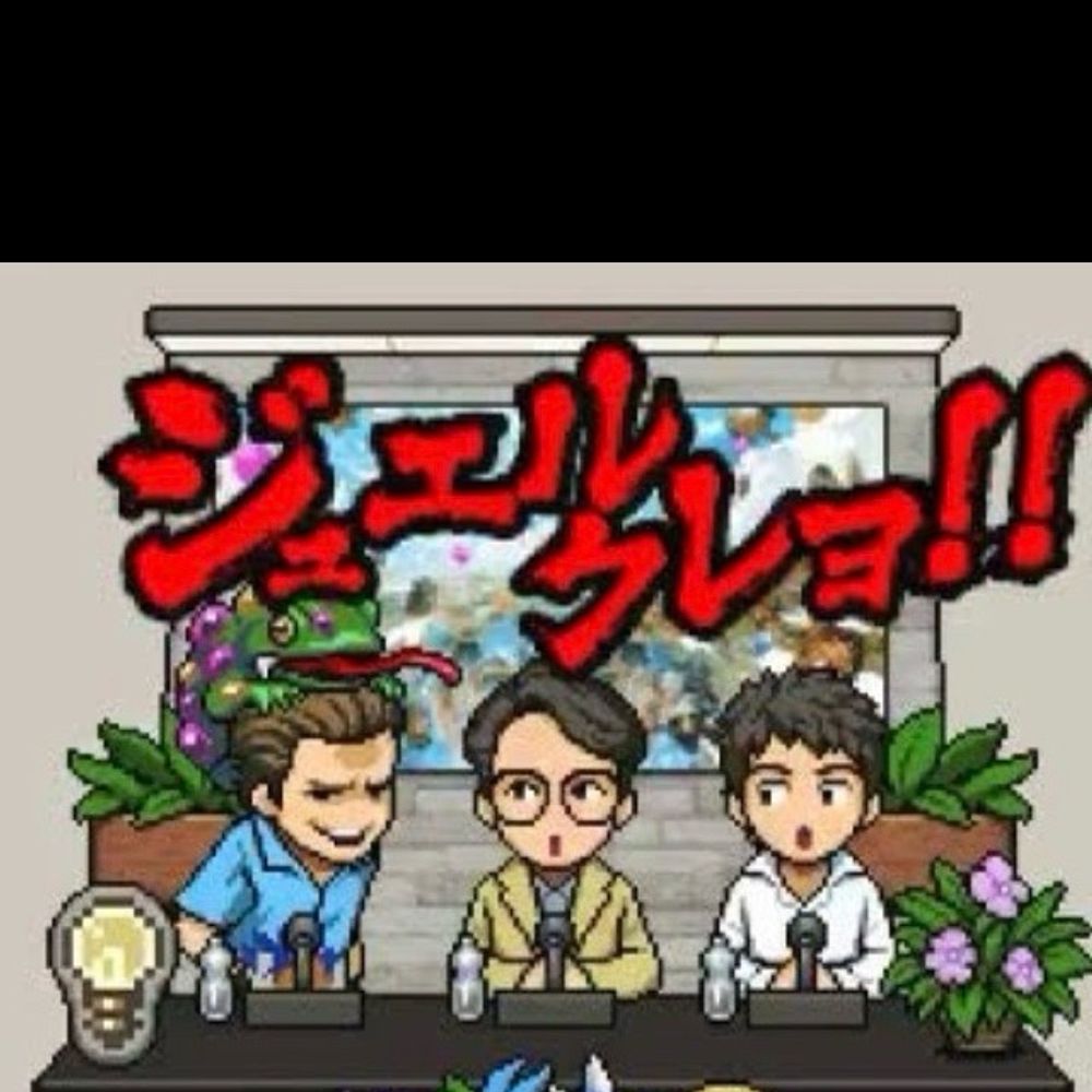 スリリン