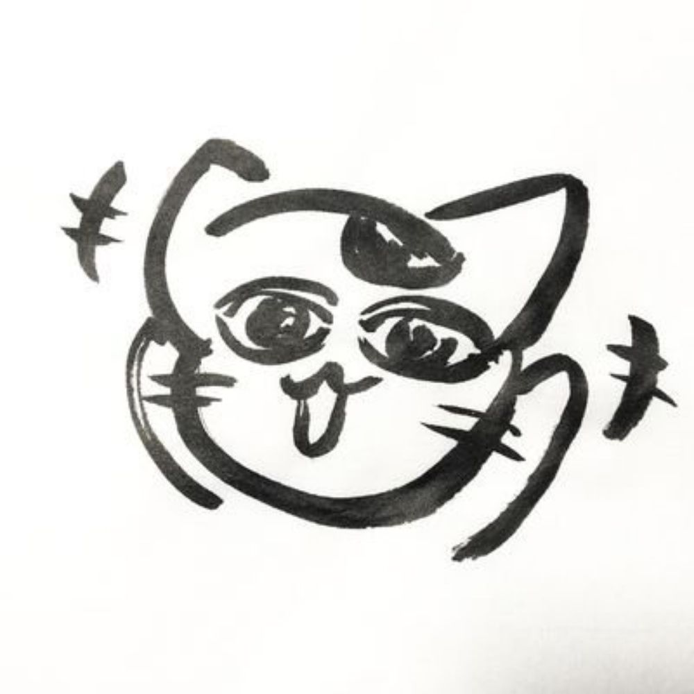 とて