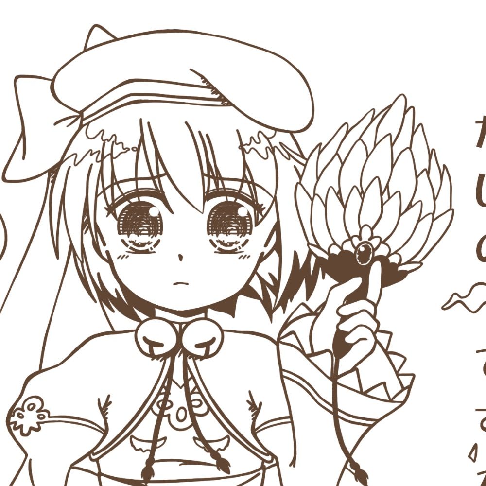めろん