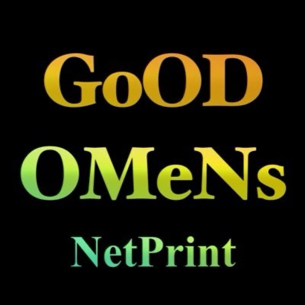 GoodOmensネットプリント祭
