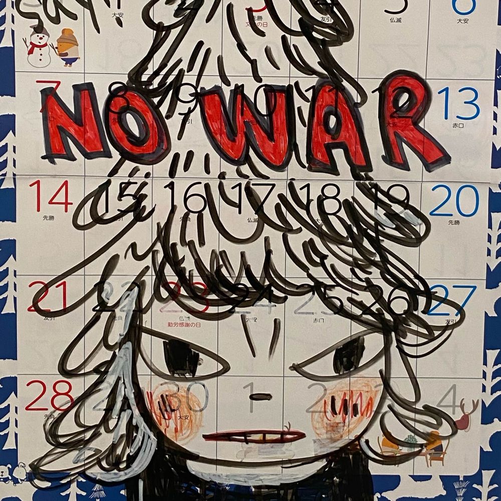 ユン