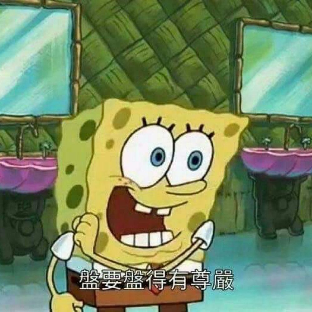盤盤