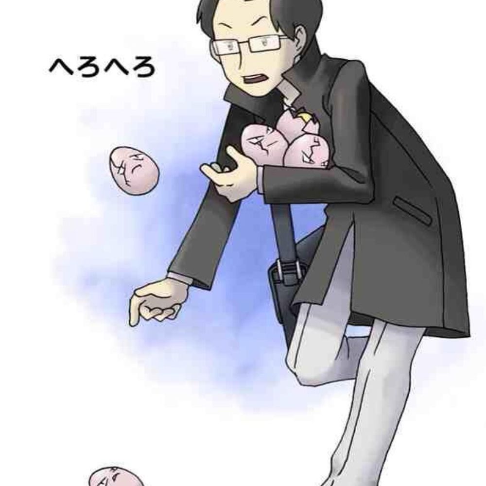 へろへろ
