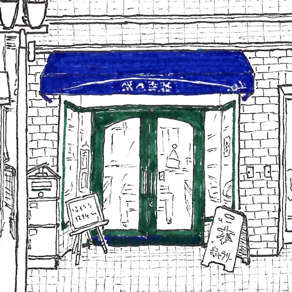 街々書林 Books & Gallery