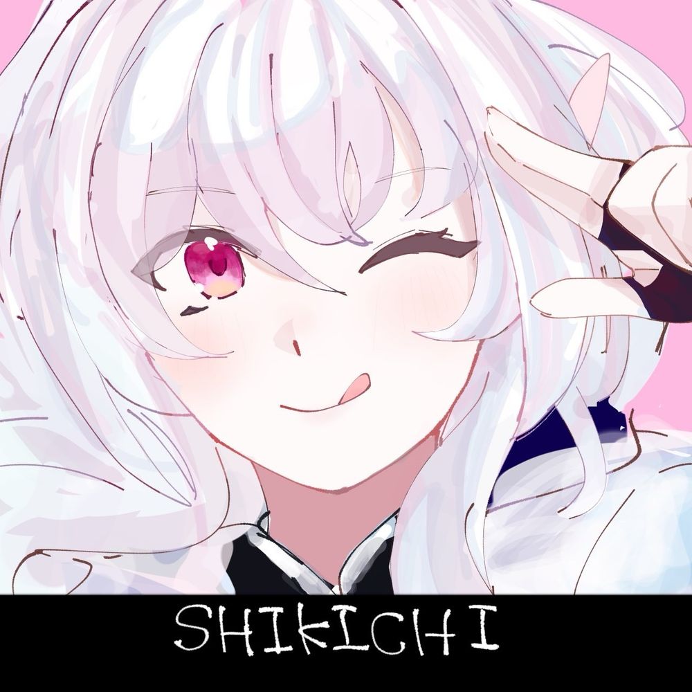 しきち