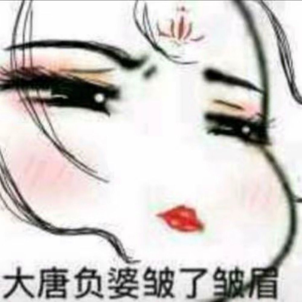 一包過期的瓜子