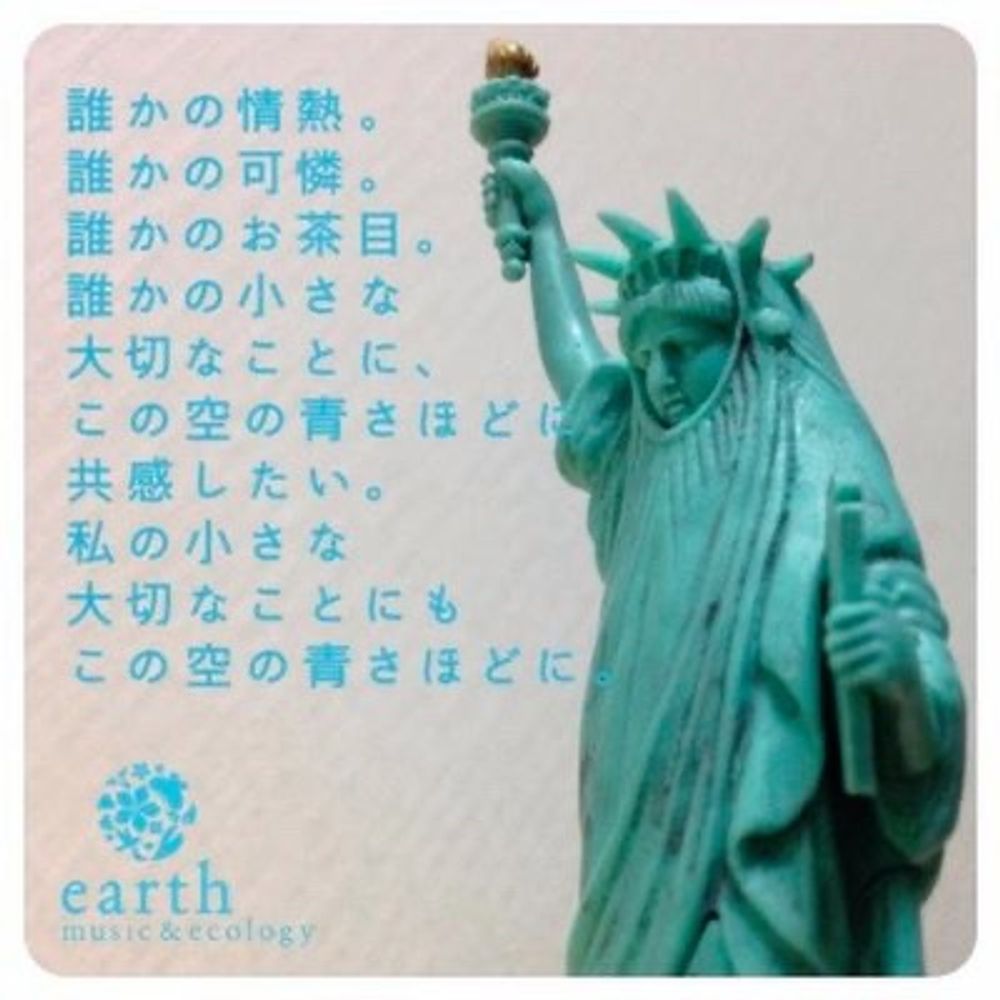 テーゼ