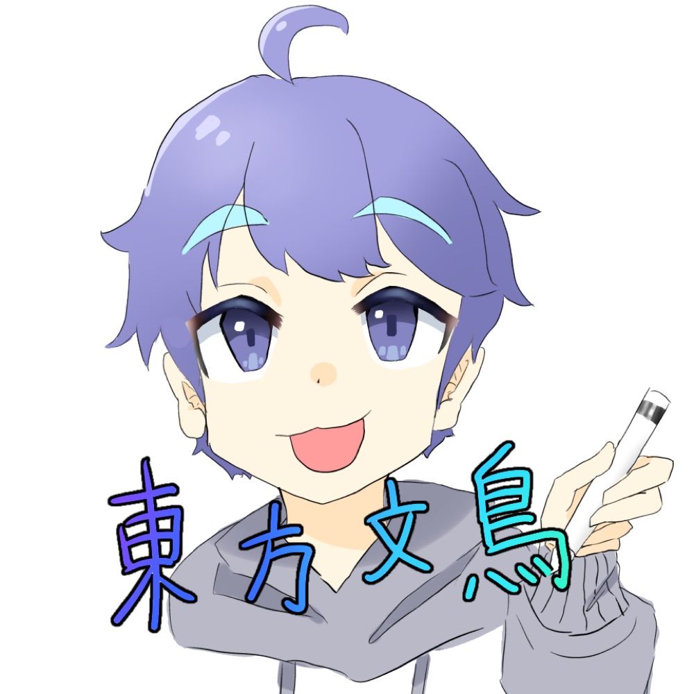 東方文鳥