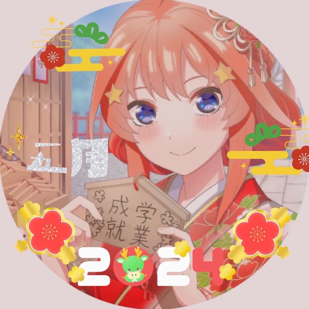 はらきゅう