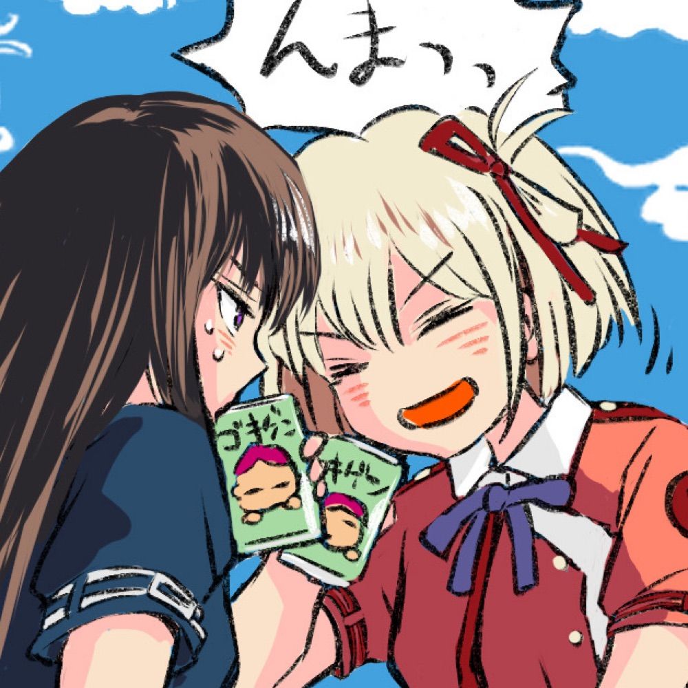 こまり