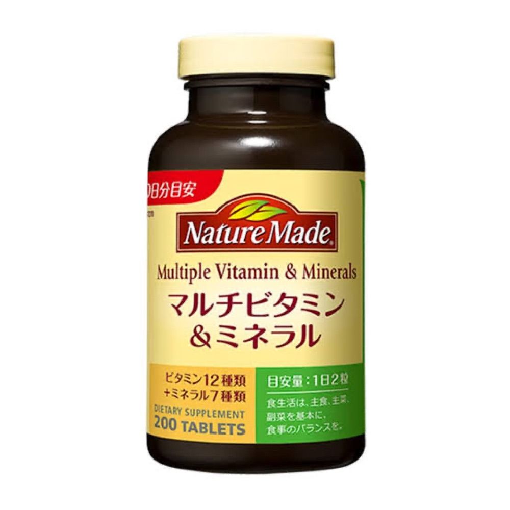 マルチビタミン