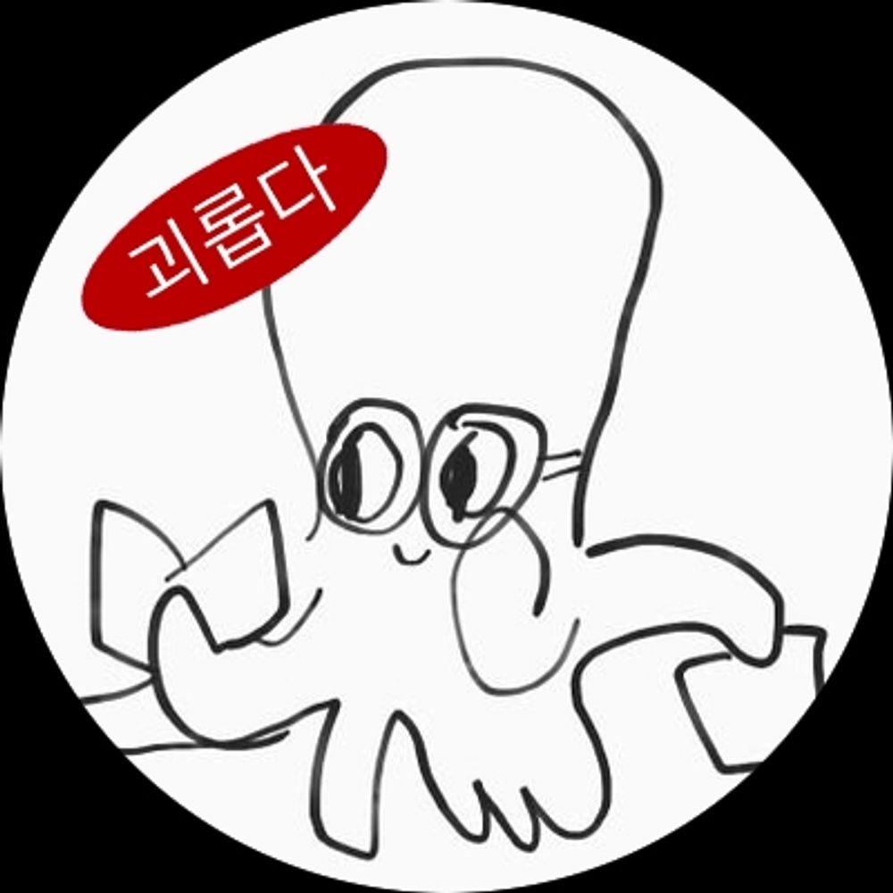 🌟🐙새 서식지의 김옥타🐙🌟