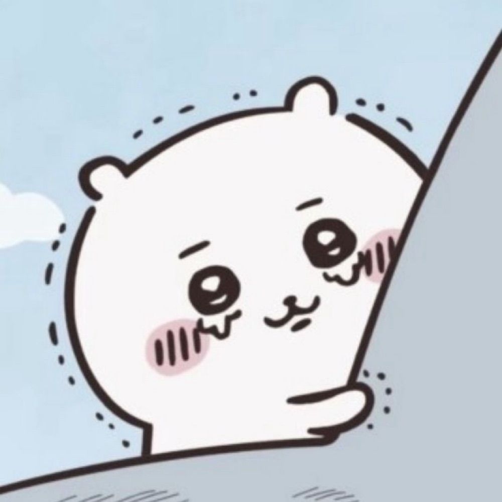 유란