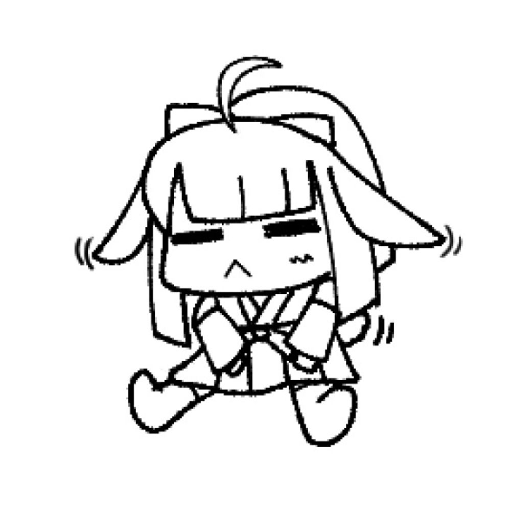 冥那