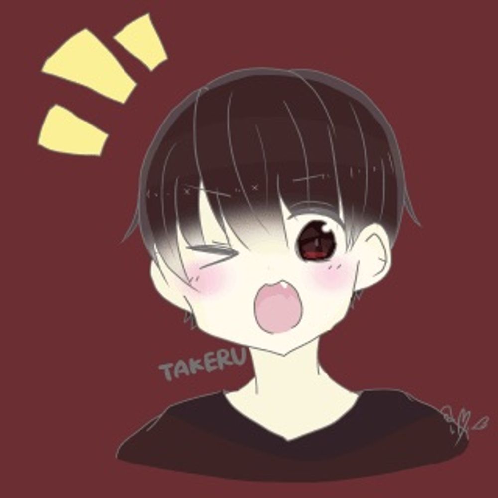 たけるん