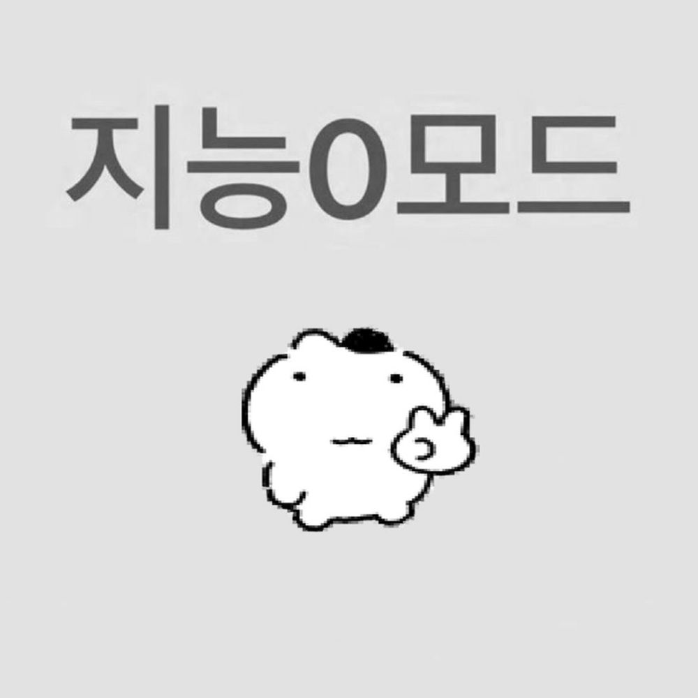 뽁숭
