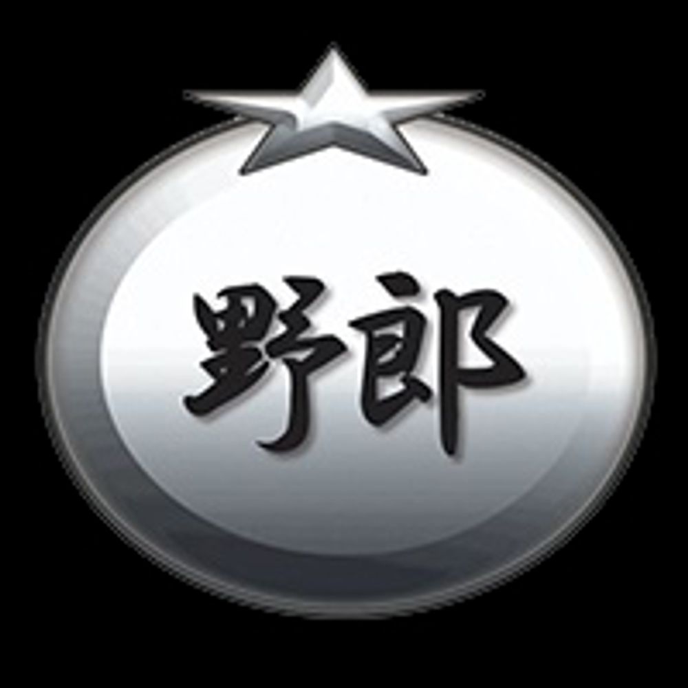トマト野郎