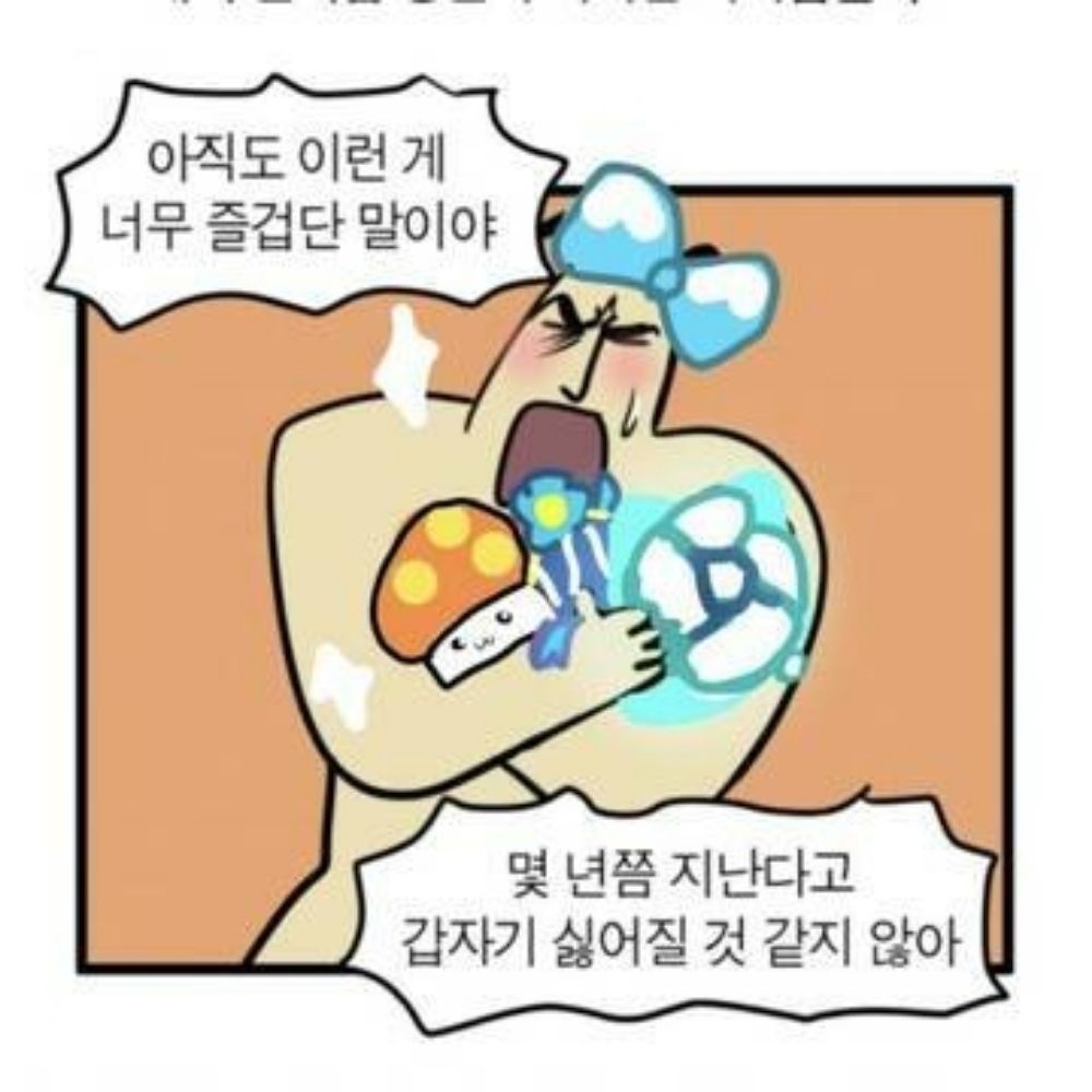 이비