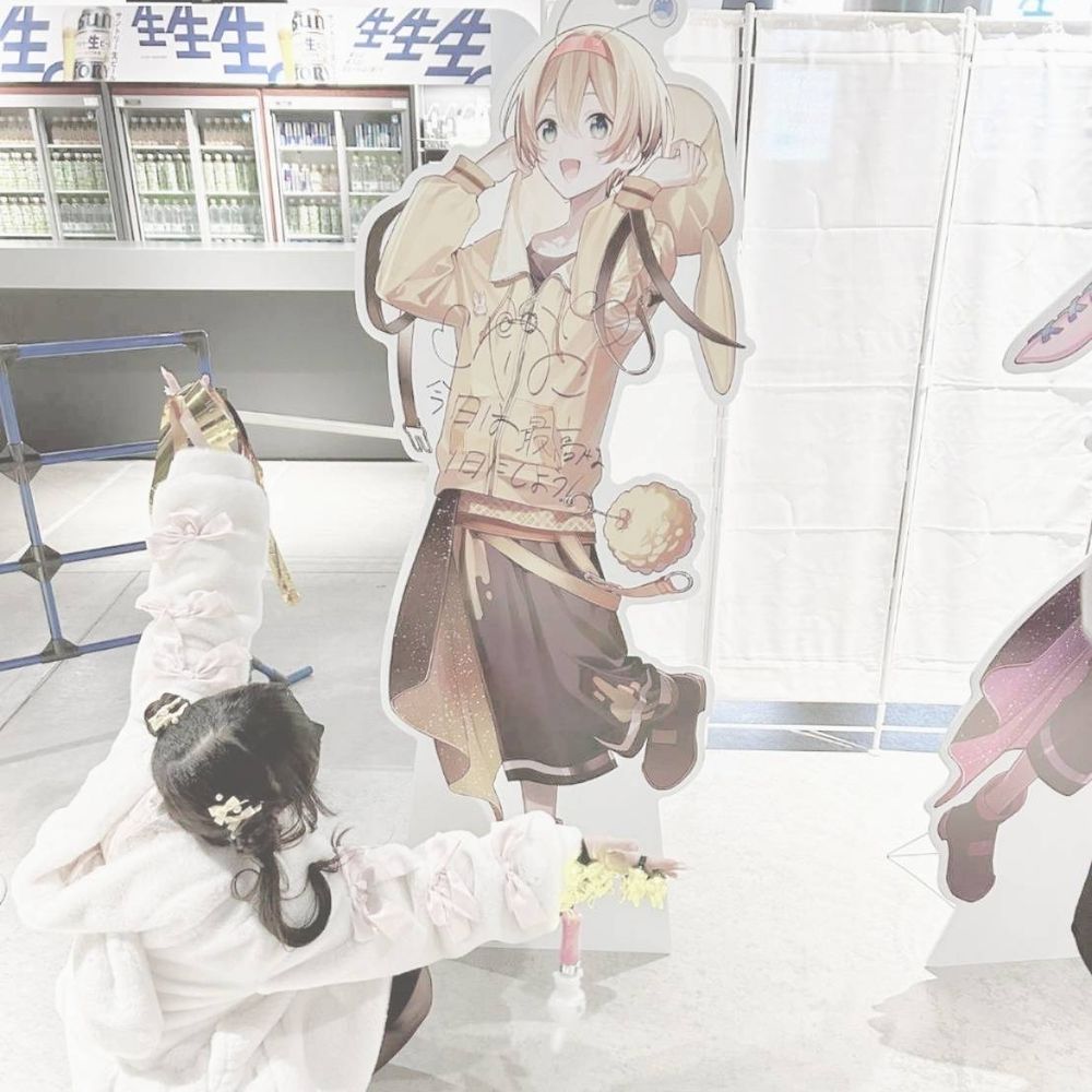 みー