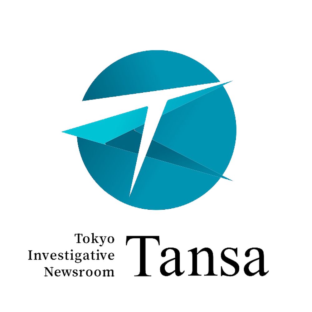 Tansa