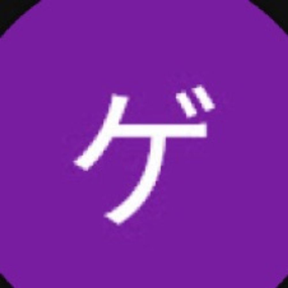 GUENOCO